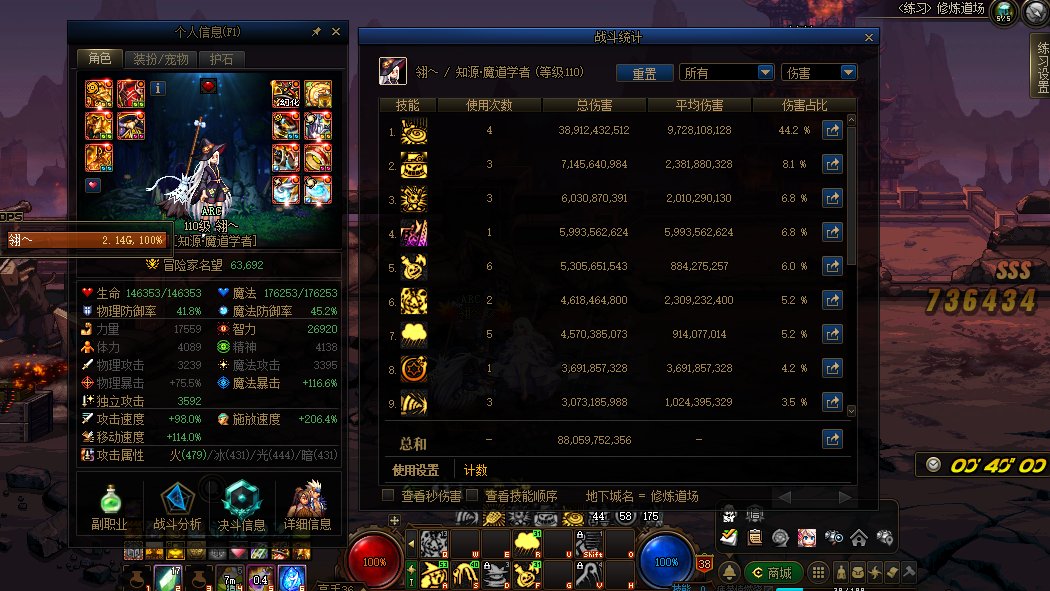魔道一拖一因果1