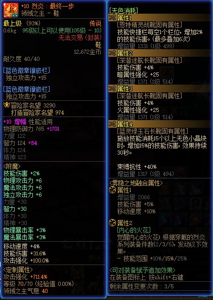 魔道一拖一因果2