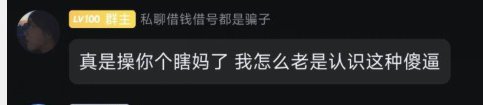 没来打团就被踢，团长脾气可真大12