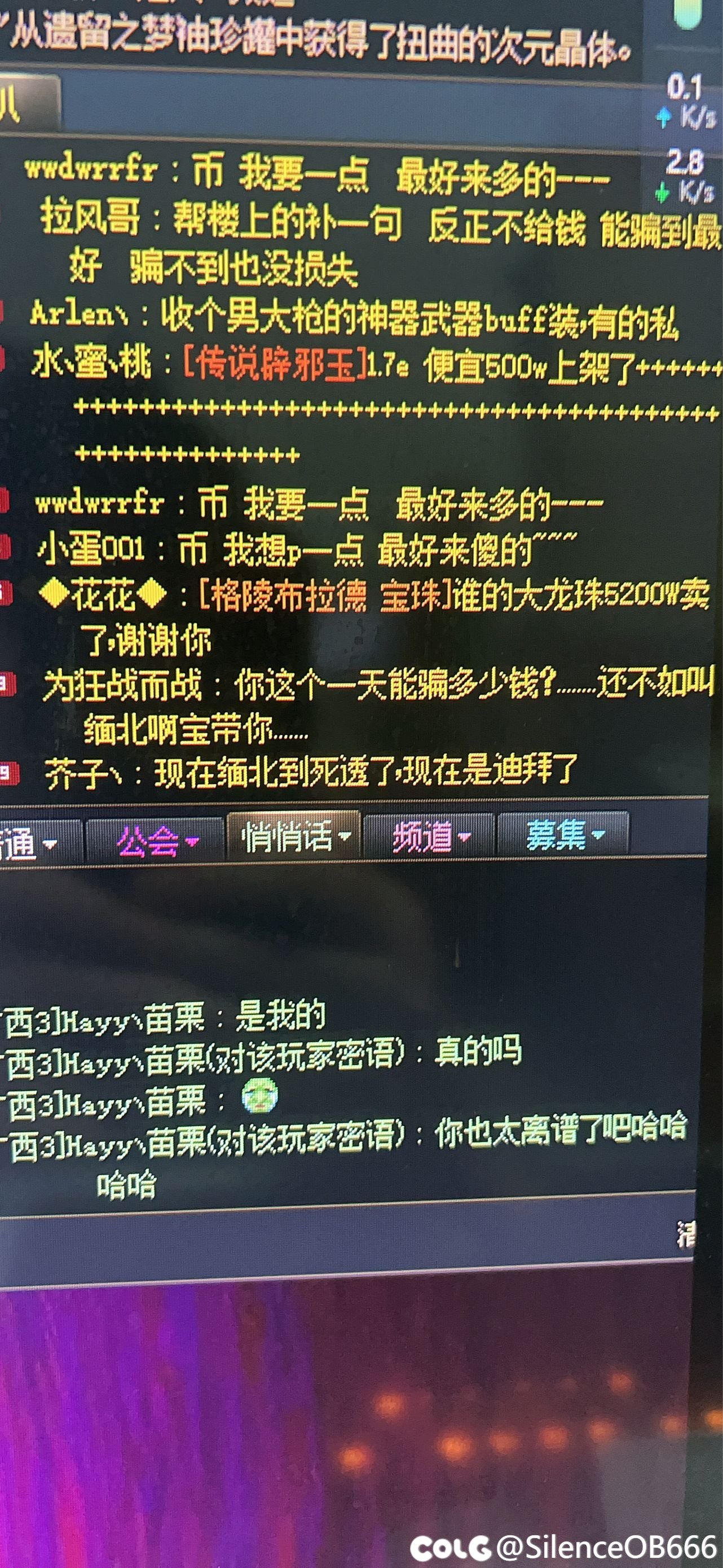 前几天在拍卖行买的大龙珠，忘记发了，和大家一起开心一下3