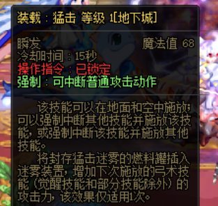 旅人的CP武器需要全技能手搓才能勉强比制式低4%6