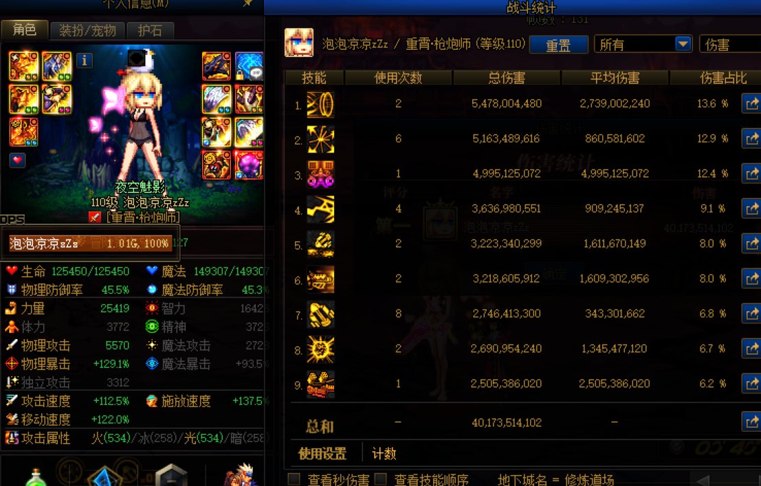 看看雾神贴膜毕业了能打多少1