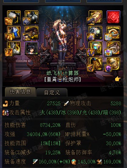 看看雾神贴膜毕业了能打多少4