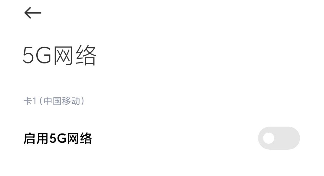 何同学5G之约五年已到，你们觉得5G有什么现象级应用吗？2