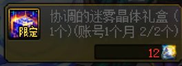 【攻略：回归指南】回归活动助力养成，雾神版本回归/新晋快速毕业指南15