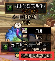 【攻略：0613版本活动】奇迹缝纫机携神兽装扮回归，登录即领黄金转职书&13强化券32