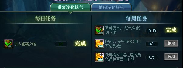 【攻略：0613版本活动】奇迹缝纫机携神兽装扮回归，登录即领黄金转职书&13强化券36