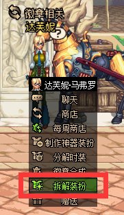 【攻略：0613版本活动】奇迹缝纫机携神兽装扮回归，登录即领黄金转职书&13强化券65
