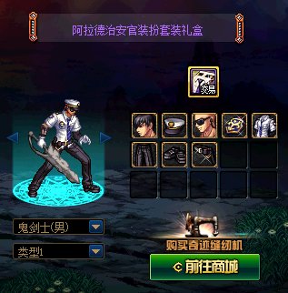 【攻略：0613版本活动】奇迹缝纫机携神兽装扮回归，登录即领黄金转职书&13强化券67