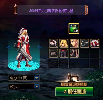 【攻略：0613版本活动】奇迹缝纫机携神兽装扮回归，登录即领黄金转职书&13强化券68