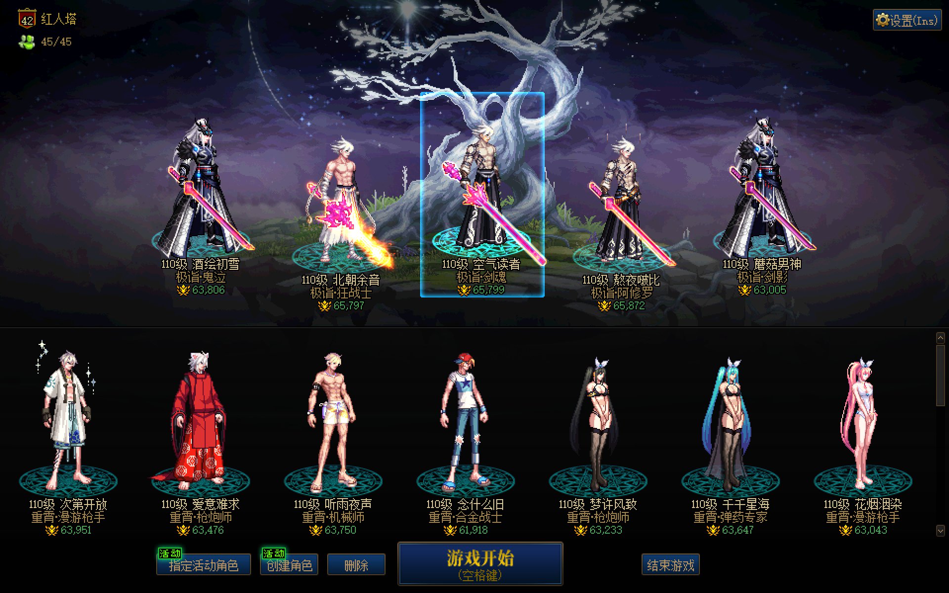 跨5小团体找人备战雾神团本1