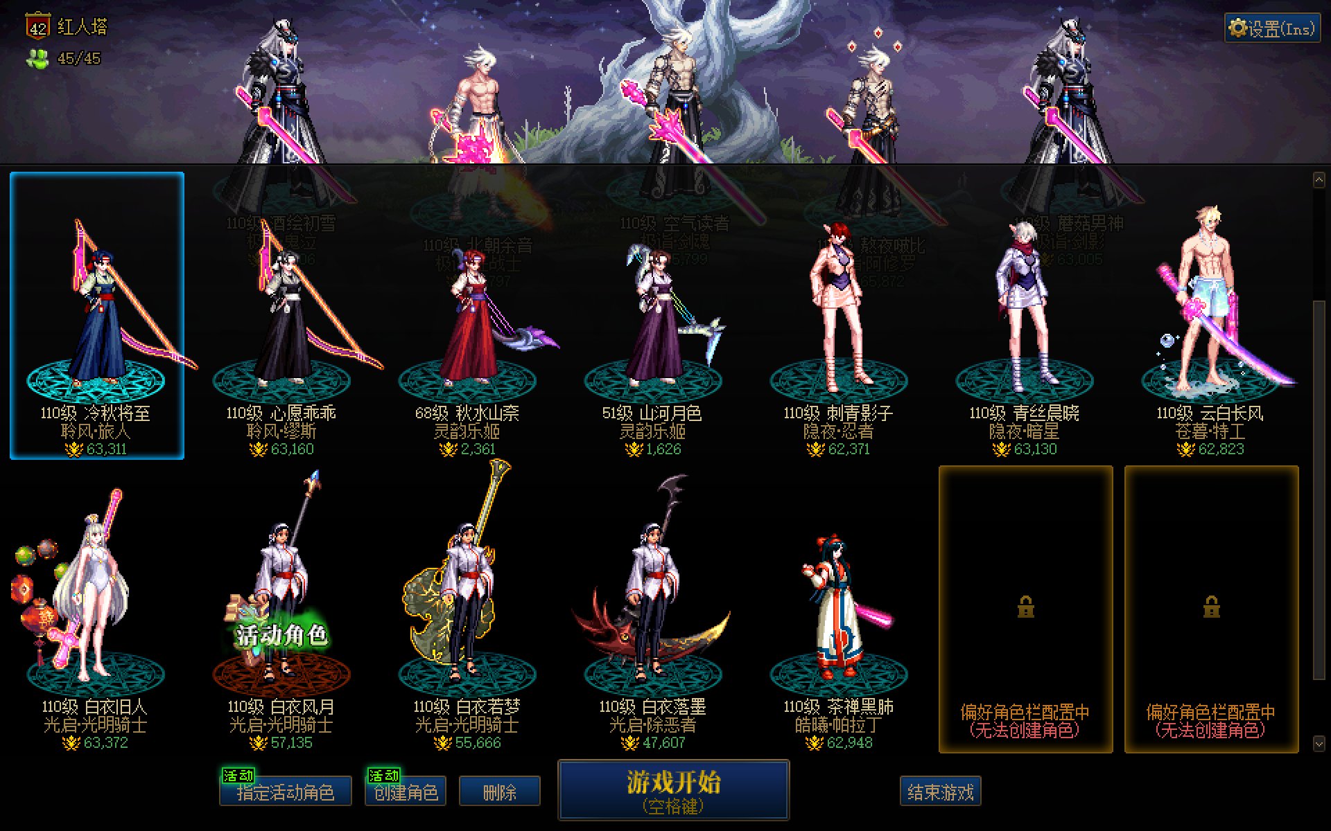 跨5小团体找人备战雾神团本4