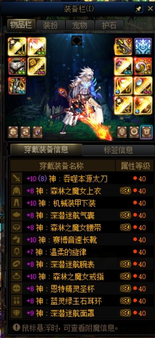 礼貌询问，剑影能玩特化80吗？1