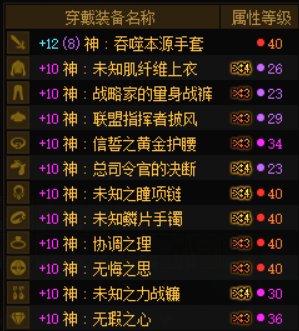 求助一下各位气功大佬！关于装备问题2