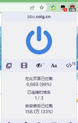 trace.qq.com是个什么玩意，一秒钟拦截6k+1