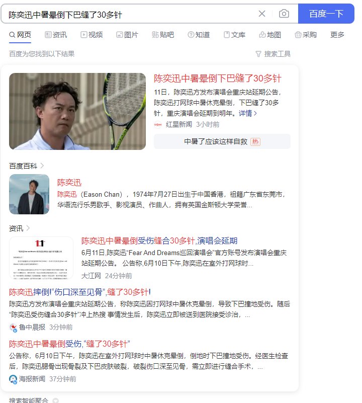 兄弟们，要多喝水防止中暑1