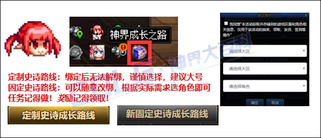 【攻略：回归指南】回归活动助力养成，雾神版本回归/新晋快速毕业指南8