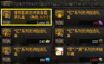【攻略：回归指南】回归活动助力养成，雾神版本回归/新晋快速毕业指南4
