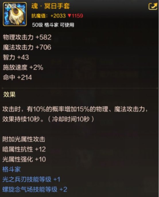 【攻略：气功师】气功师辅助流派全面解析，其实单刷也很强6
