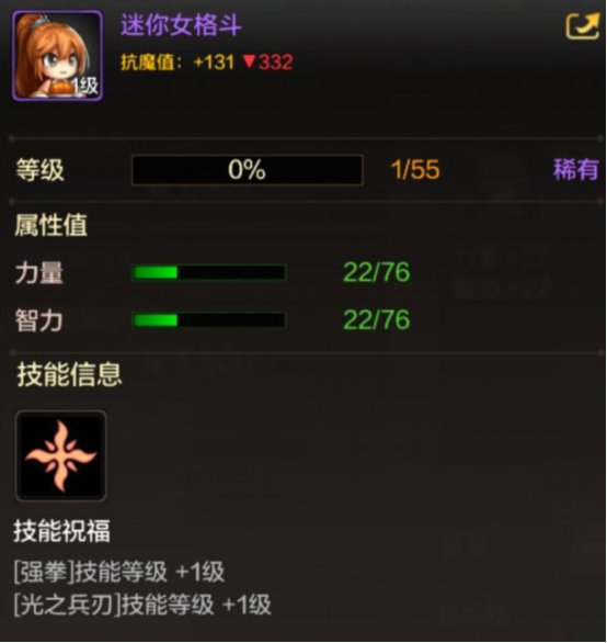 【攻略：气功师】气功师辅助流派全面解析，其实单刷也很强7