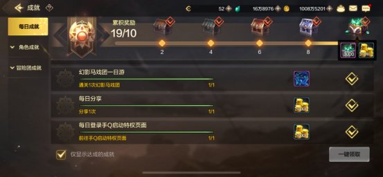 【攻略：金币使用】平民金币获取和使用优先级推荐，均衡发展最重要2
