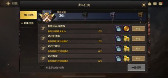 【攻略：金币使用】平民金币获取和使用优先级推荐，均衡发展最重要3