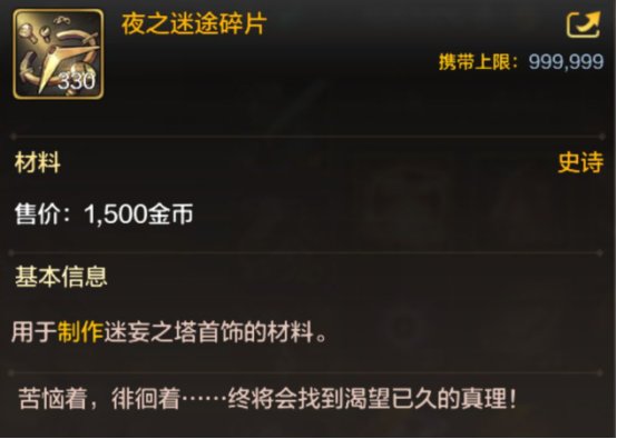 【攻略：金币使用】平民金币获取和使用优先级推荐，均衡发展最重要7