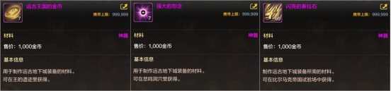 【攻略：金币使用】平民金币获取和使用优先级推荐，均衡发展最重要8