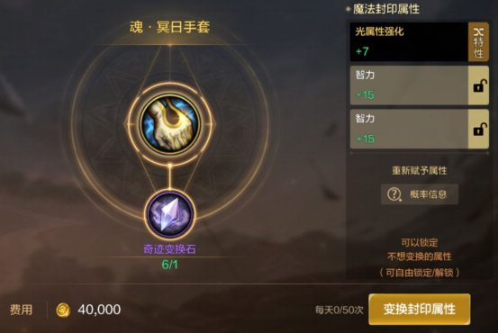 【攻略：金币使用】平民金币获取和使用优先级推荐，均衡发展最重要12