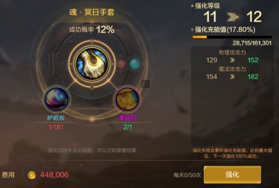 【攻略：金币使用】平民金币获取和使用优先级推荐，均衡发展最重要13