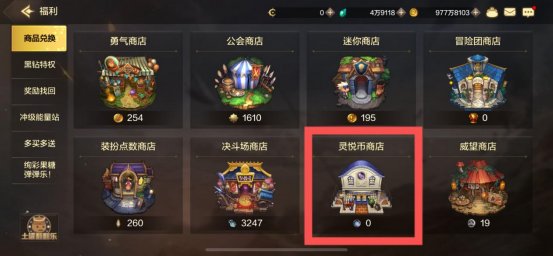 【攻略：导师礼包】导师套购买指南，当前版本4套直接毕业？10