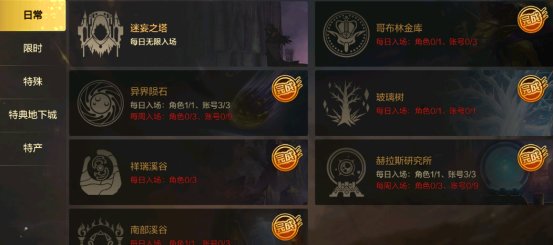 【攻略：元素师】元素师从练级到PK的入门攻略，无限输出的魔法师3