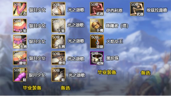 【攻略：元素师】元素师从练级到PK的入门攻略，无限输出的魔法师6