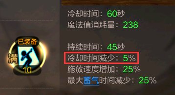 【攻略：元素师】元素师从练级到PK的入门攻略，无限输出的魔法师8