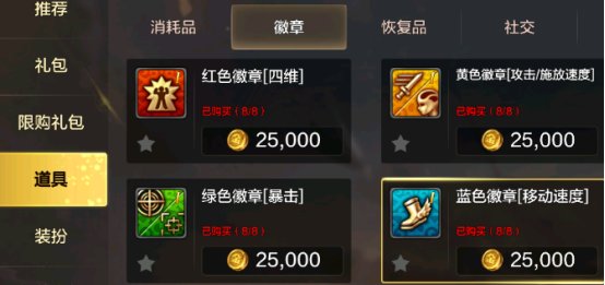 【攻略：元素师】元素师从练级到PK的入门攻略，无限输出的魔法师17