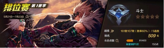 【攻略：元素师】元素师从练级到PK的入门攻略，无限输出的魔法师21