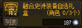 【攻略：回归指南】回归活动助力养成，雾神版本回归/新晋快速毕业指南11