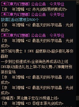这老哥玩的破解版？1