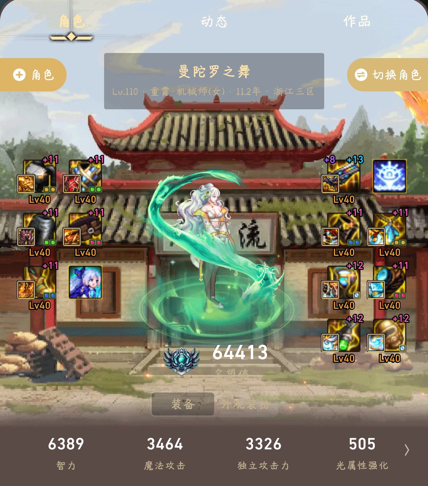 跨5小团体备战雾神团本招募纳新（已满感谢）4