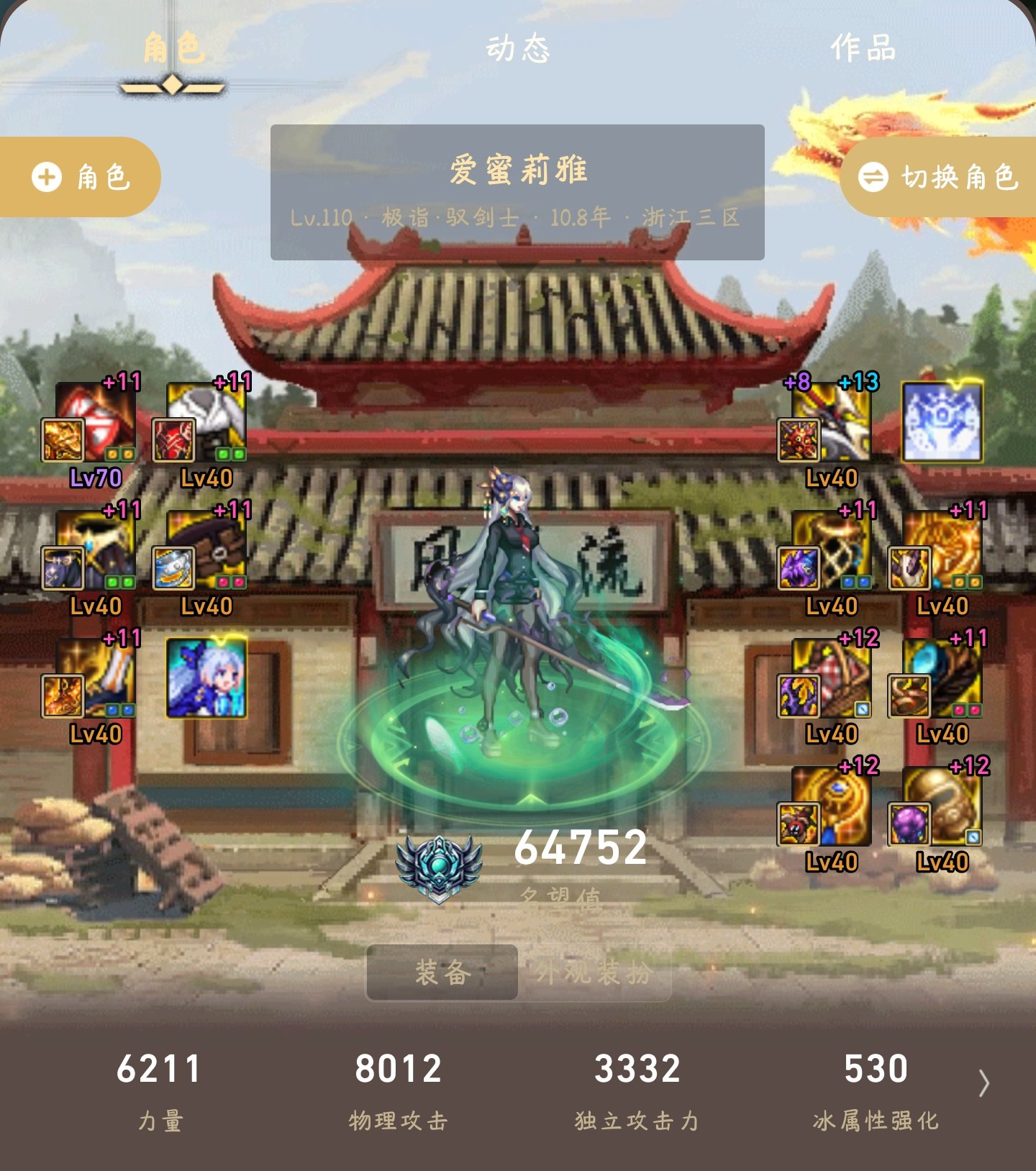 跨5小团体备战雾神团本招募纳新（已满感谢）5