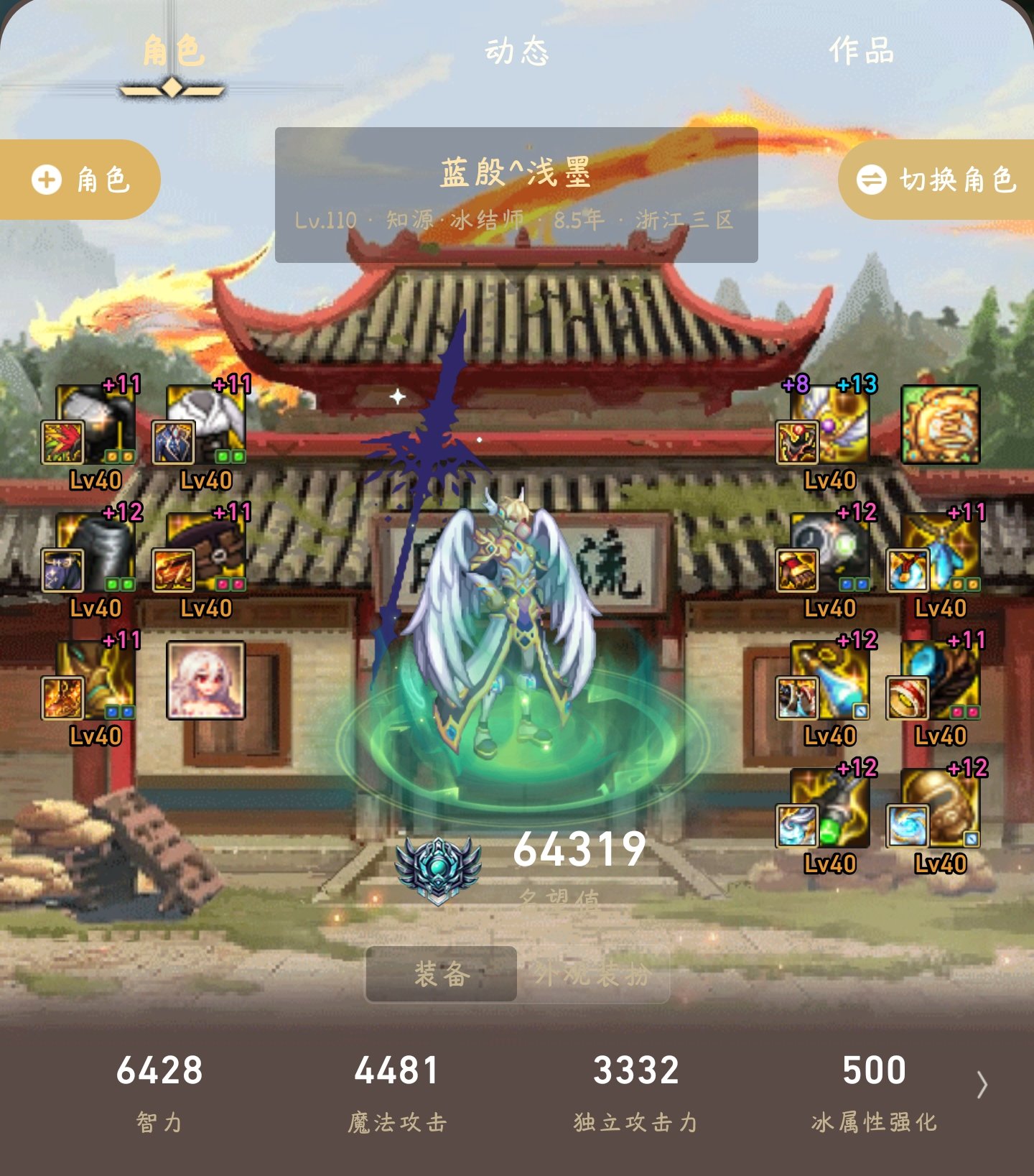 跨5小团体备战雾神团本招募纳新（已满感谢）6