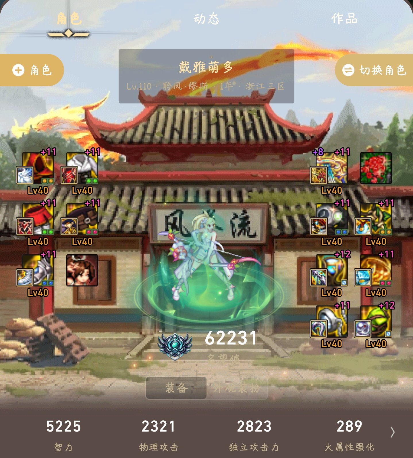 跨5小团体备战雾神团本招募纳新（已满感谢）8