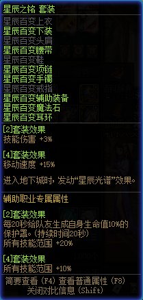 【攻略：百变怪百科】奶系大小百变详细指南，一贴解决所有关于奶百变的问题16