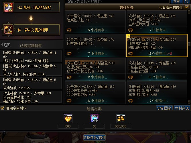 【攻略：百变怪百科】奶系大小百变详细指南，一贴解决所有关于奶百变的问题6
