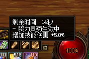 【自用】具现（炼金药）天赋明显化补丁+5000款聊天框补档13