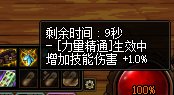 【自用】具现（炼金药）天赋明显化补丁+5000款聊天框补档14