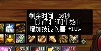 【自用】具现（炼金药）天赋明显化补丁+5000款聊天框补档12