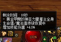 【自用】具现（炼金药）天赋明显化补丁+5000款聊天框补档17