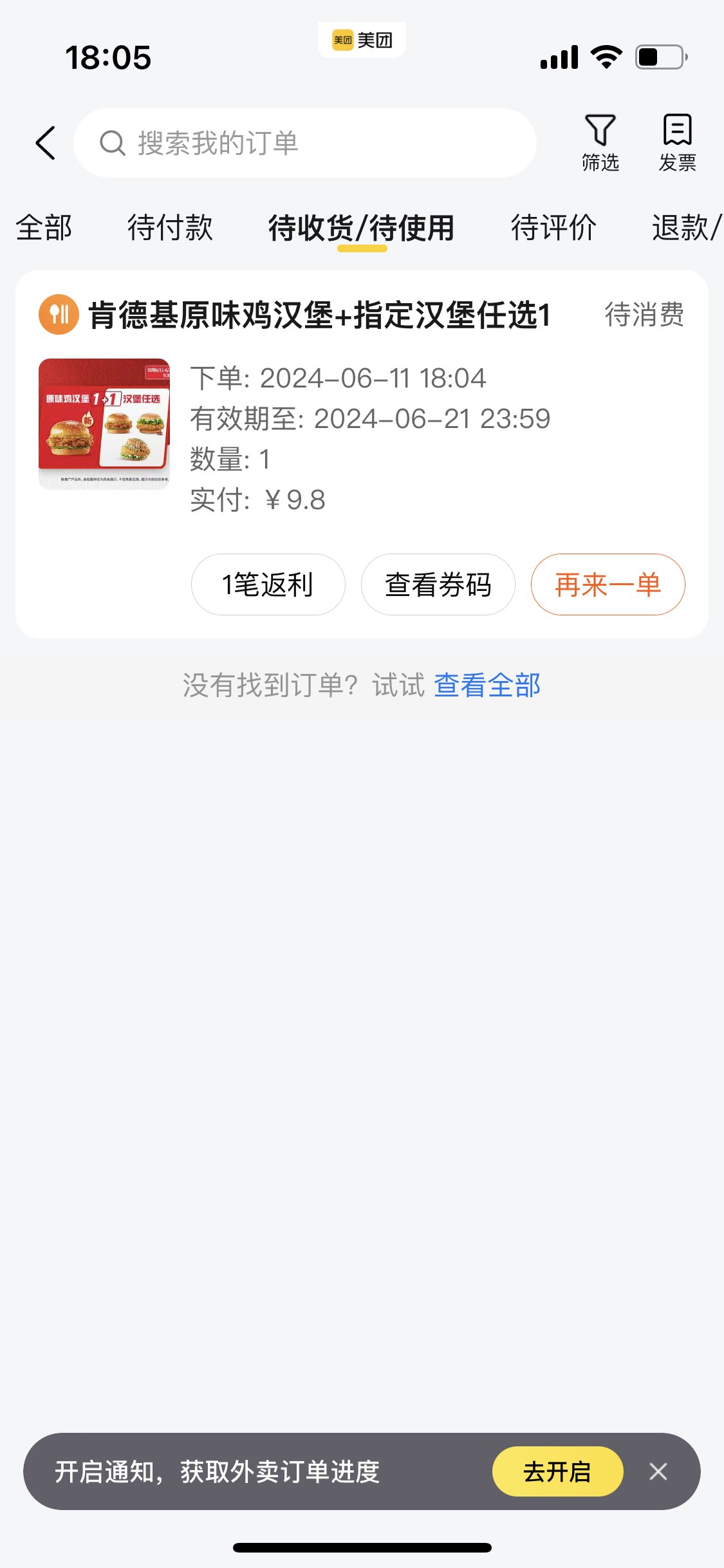 所以说，有事没事，看看C站很重要1