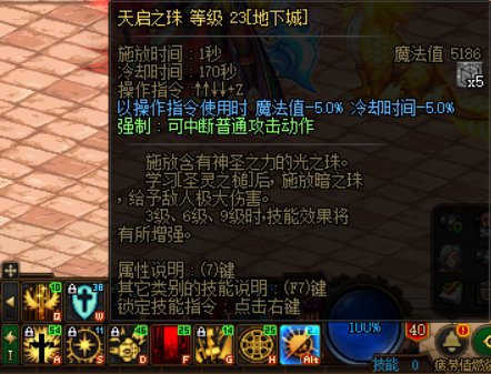 奶爸双切的冷却问题请教1